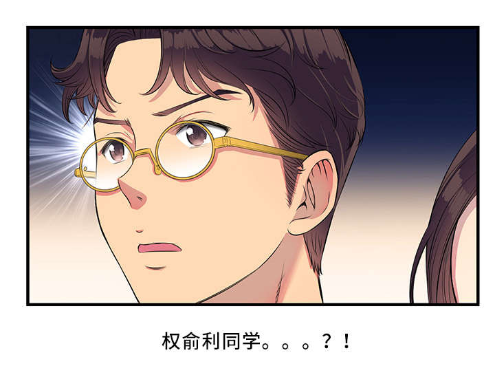 第11话9
