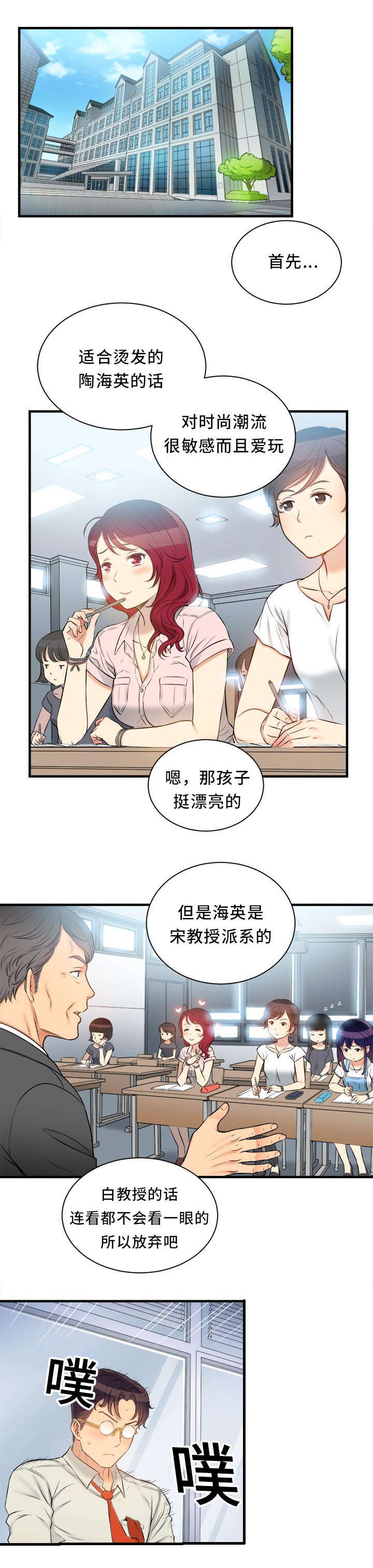 第18话0