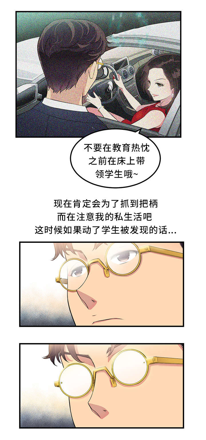 第13话0