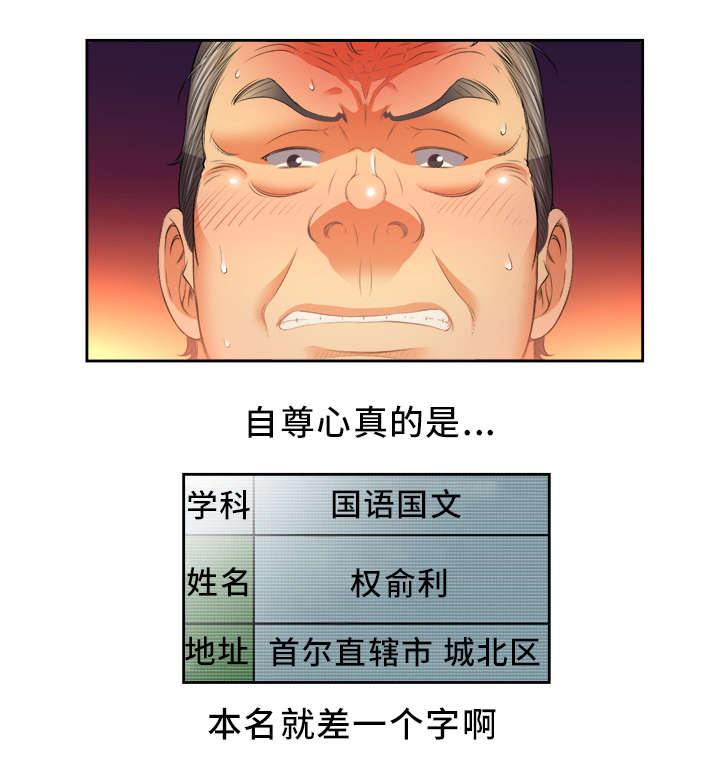 第27话5