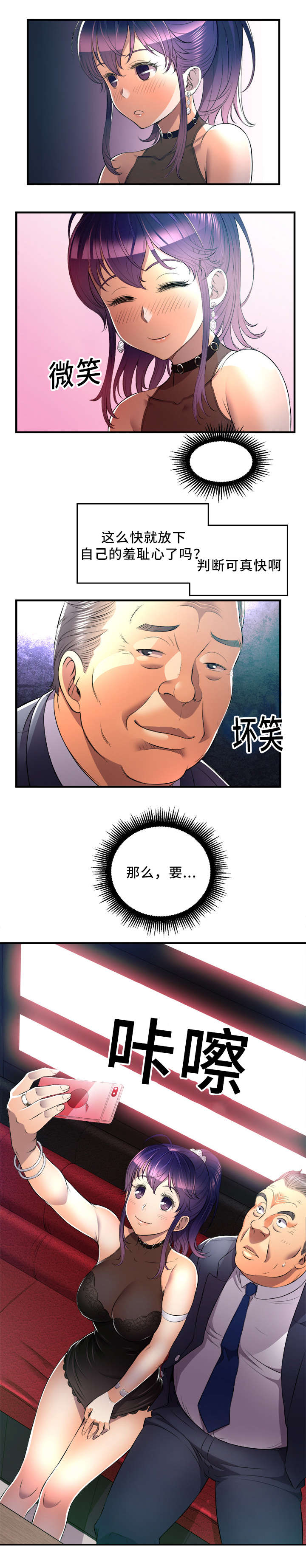 第22话7