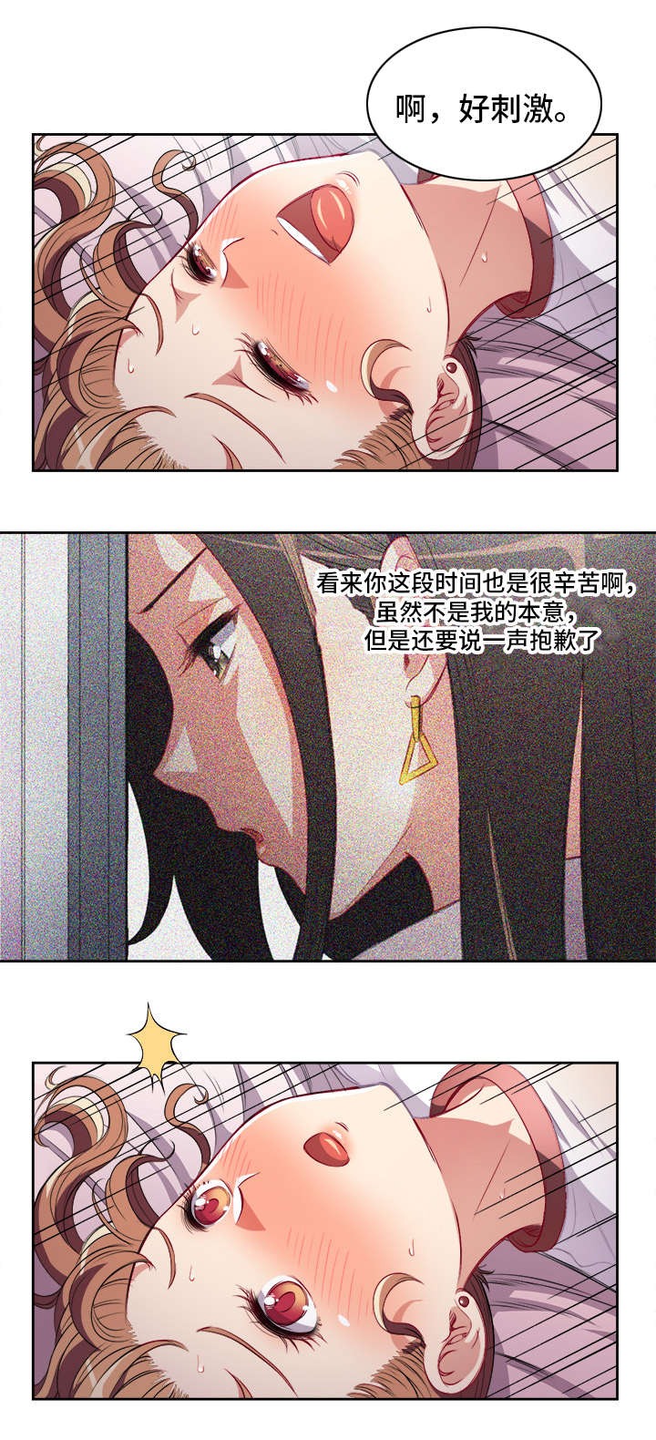第61话5