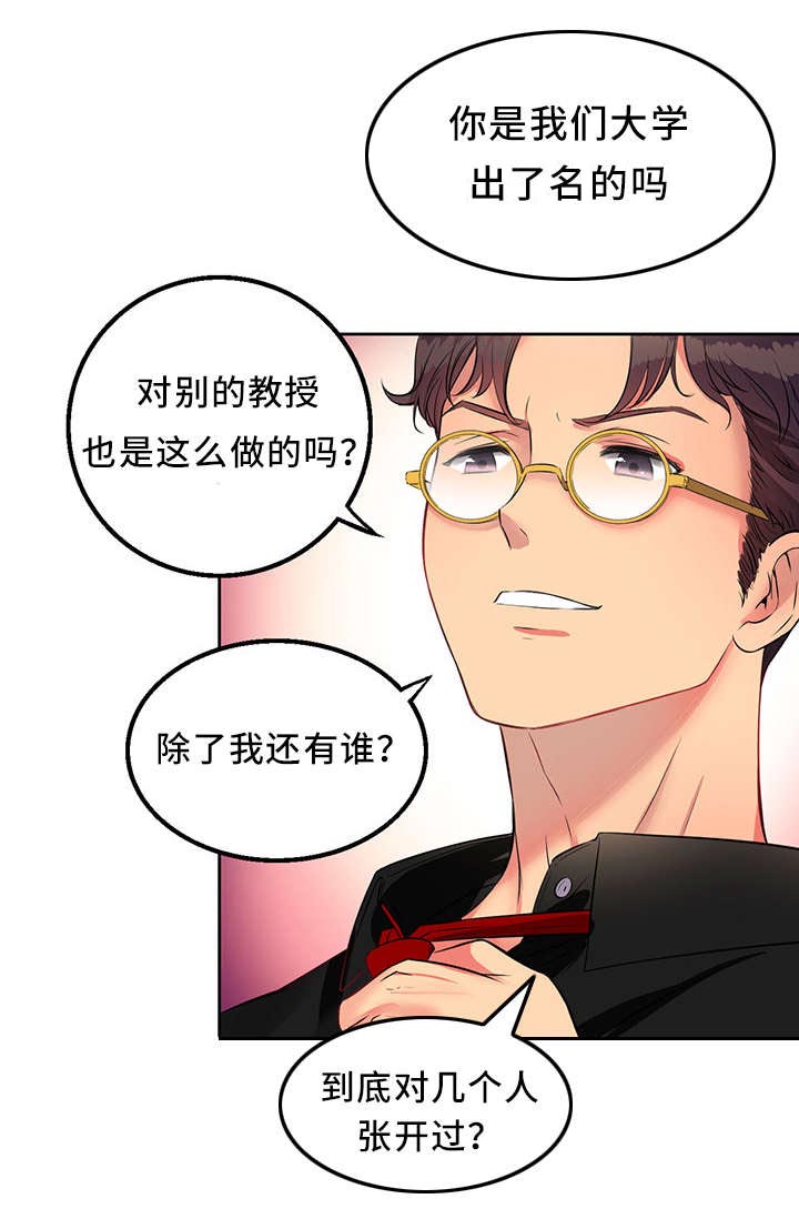 第1话10