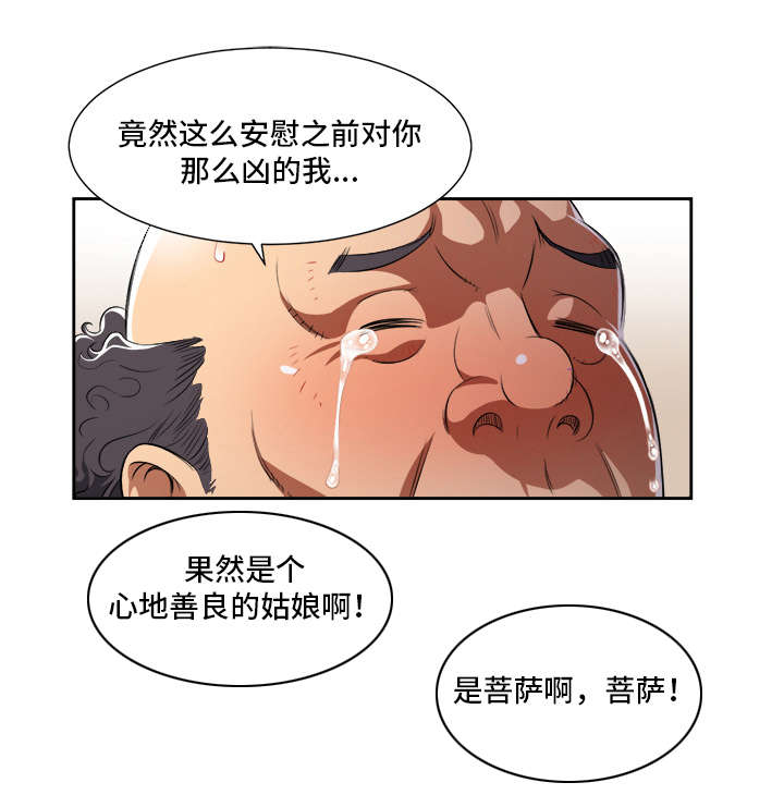 第55话11