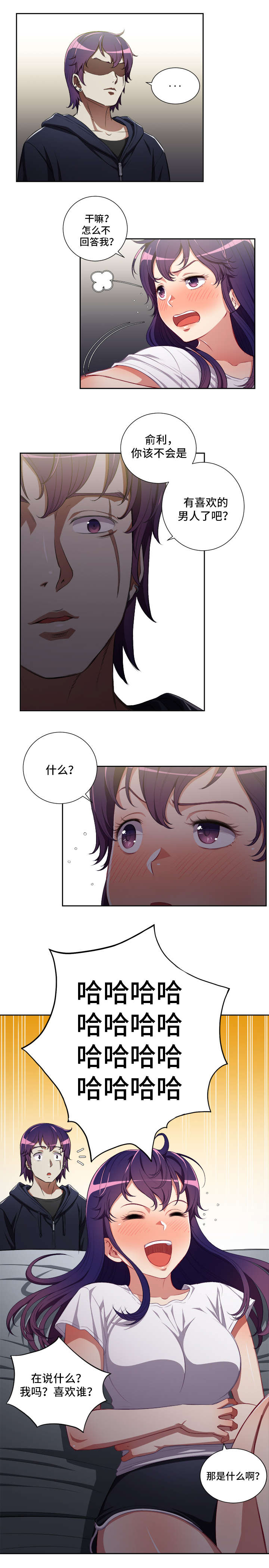 第85话2