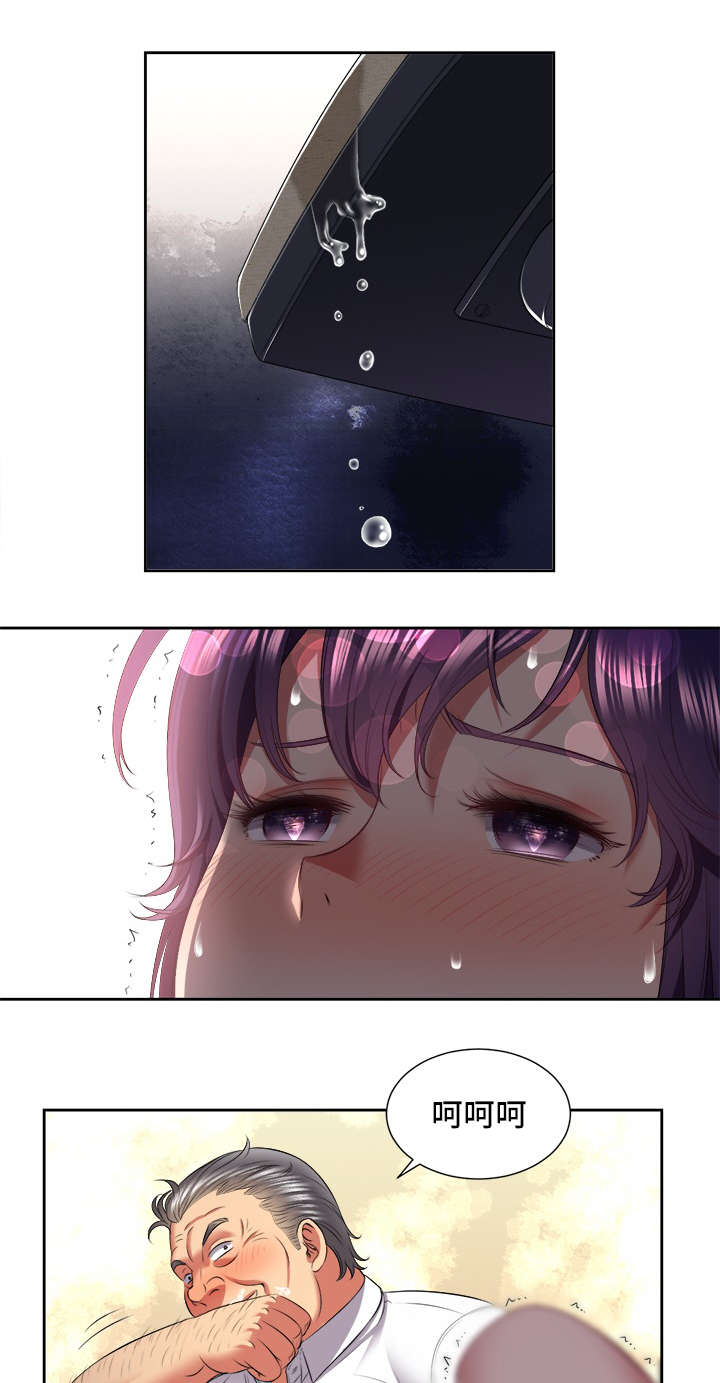 第37话6