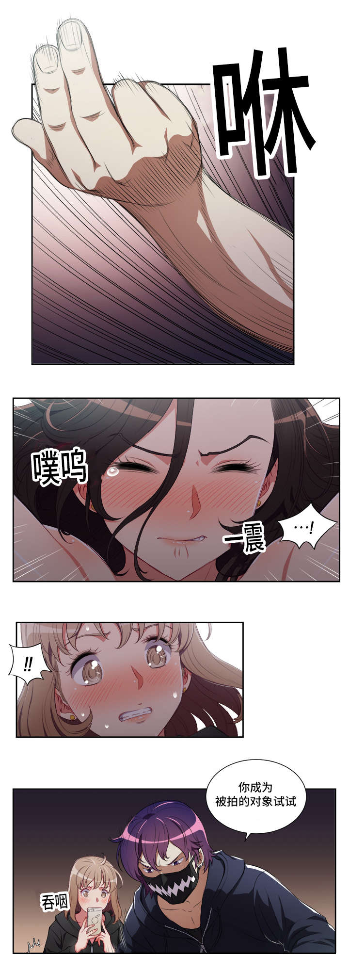 第92话6