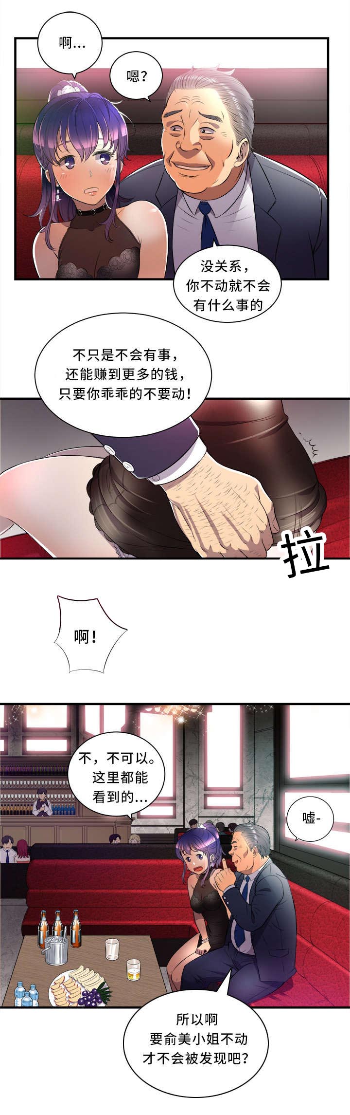 第22话1