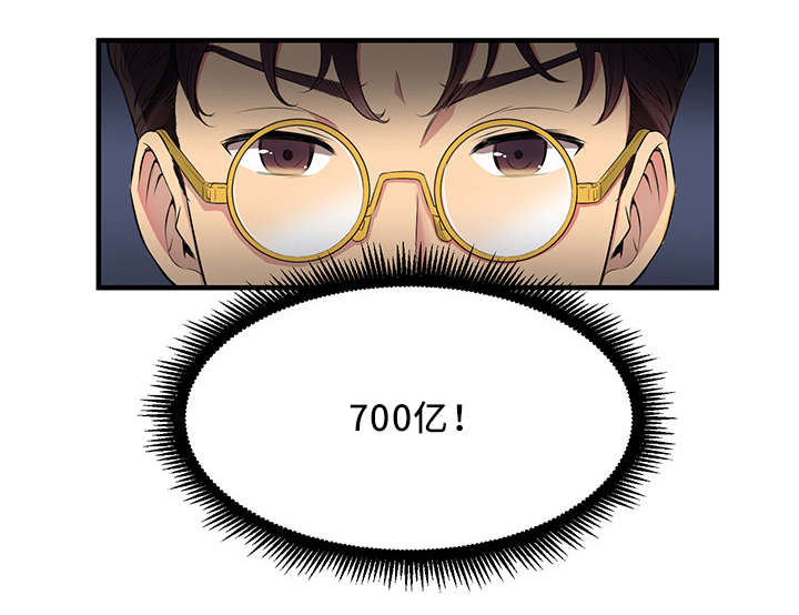 第9话7