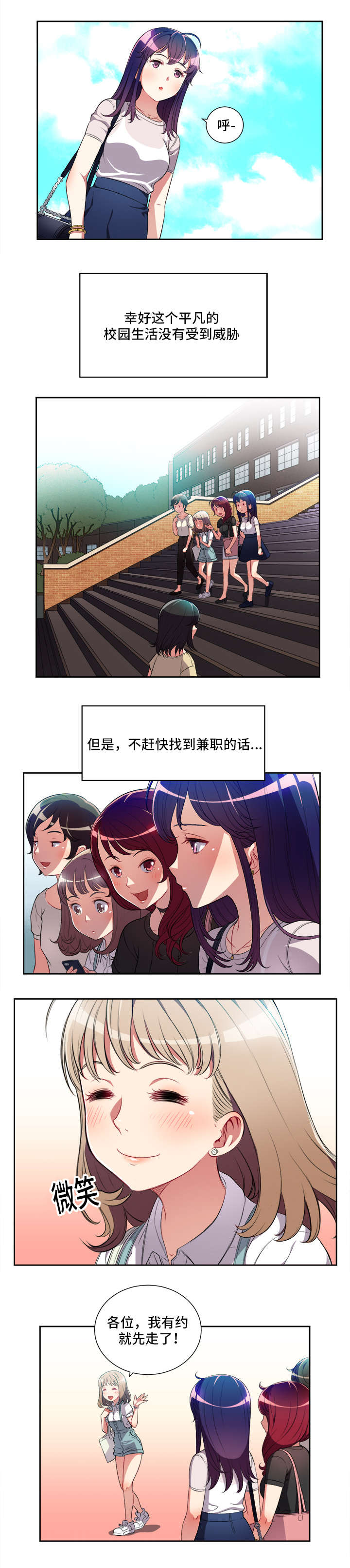 第51话4