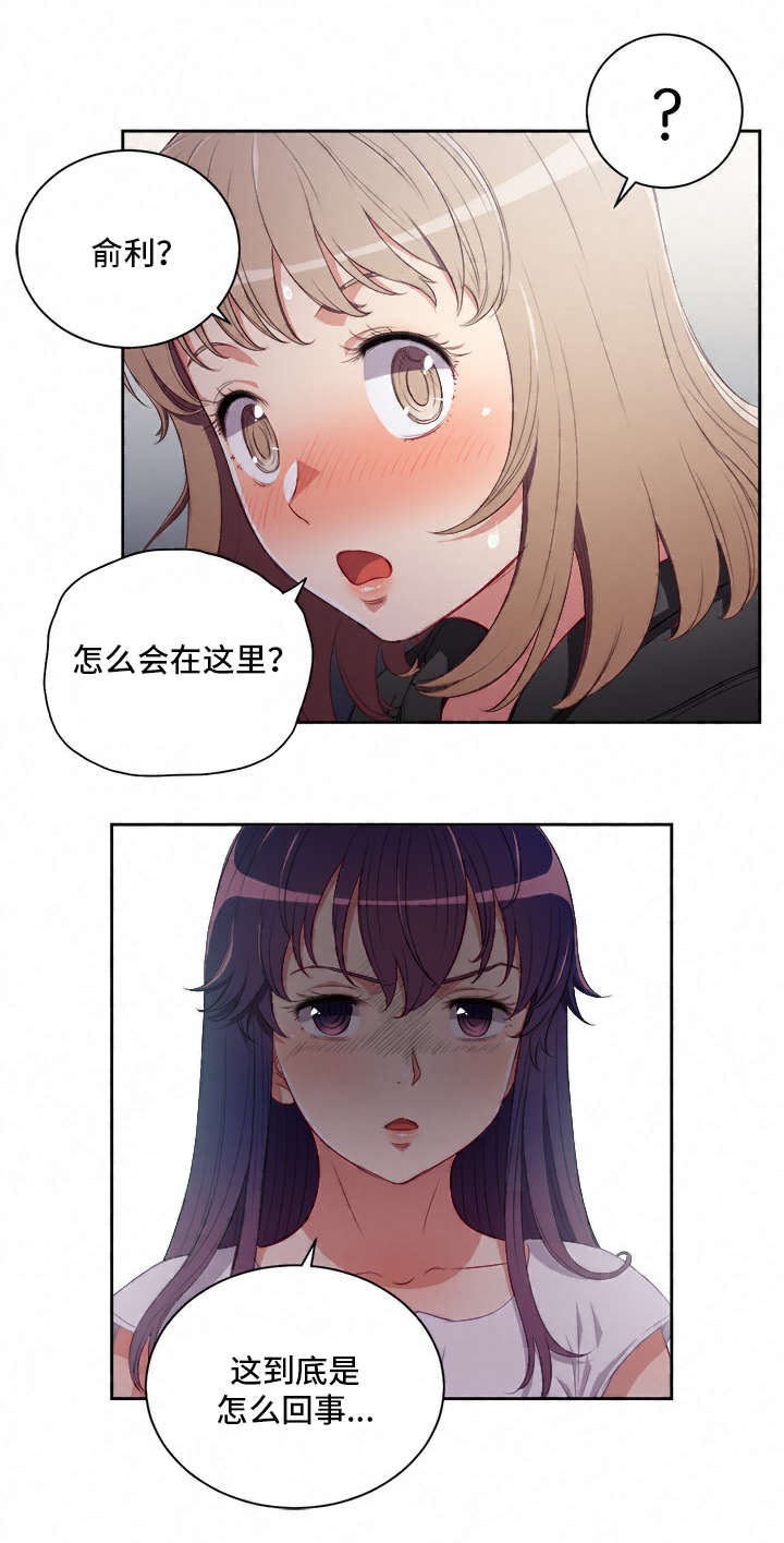 第95话7