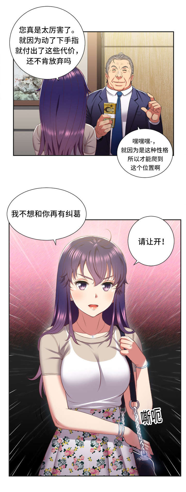 第35话0