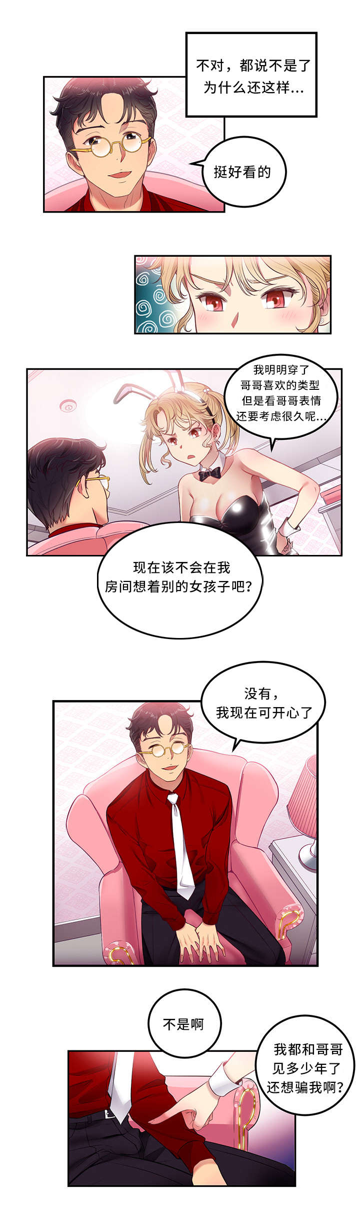 第8话5