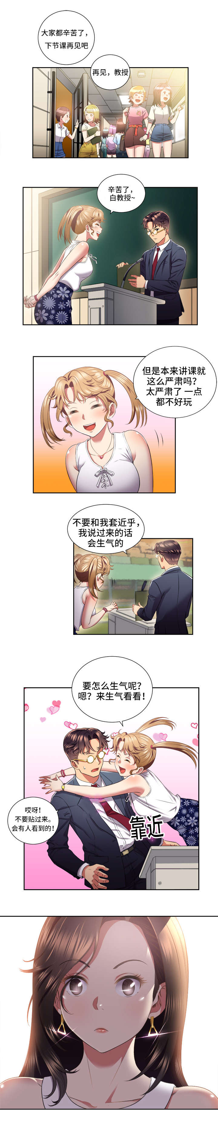 第28话2