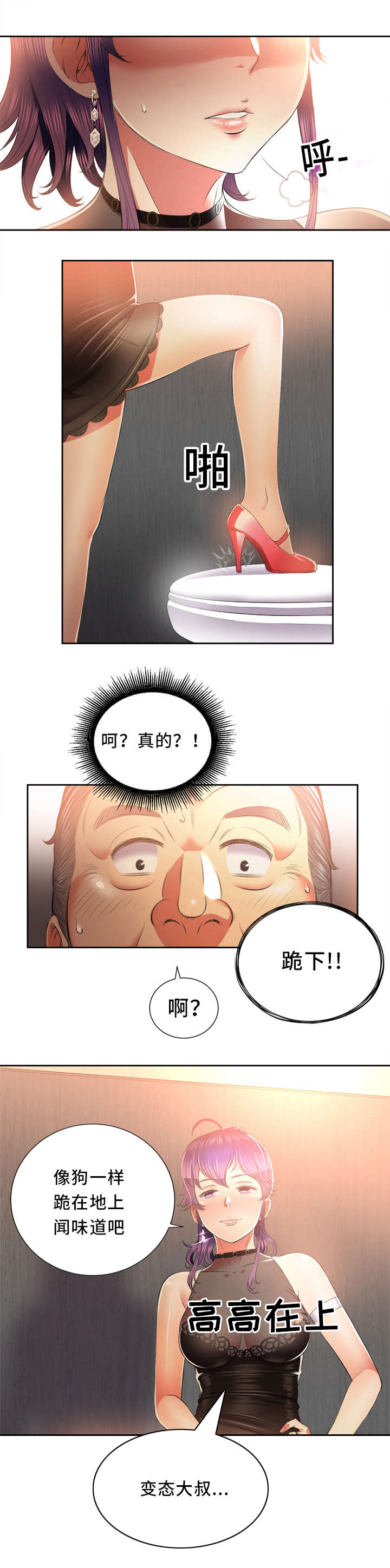 第24话6