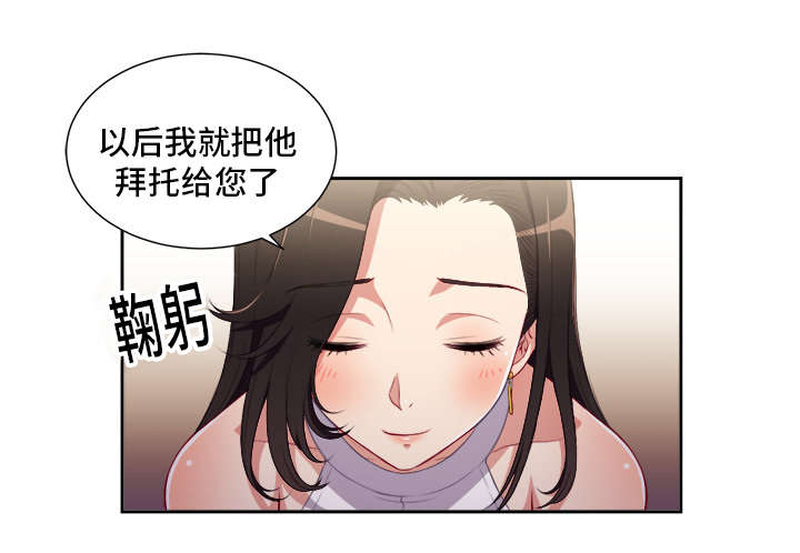 第85话6