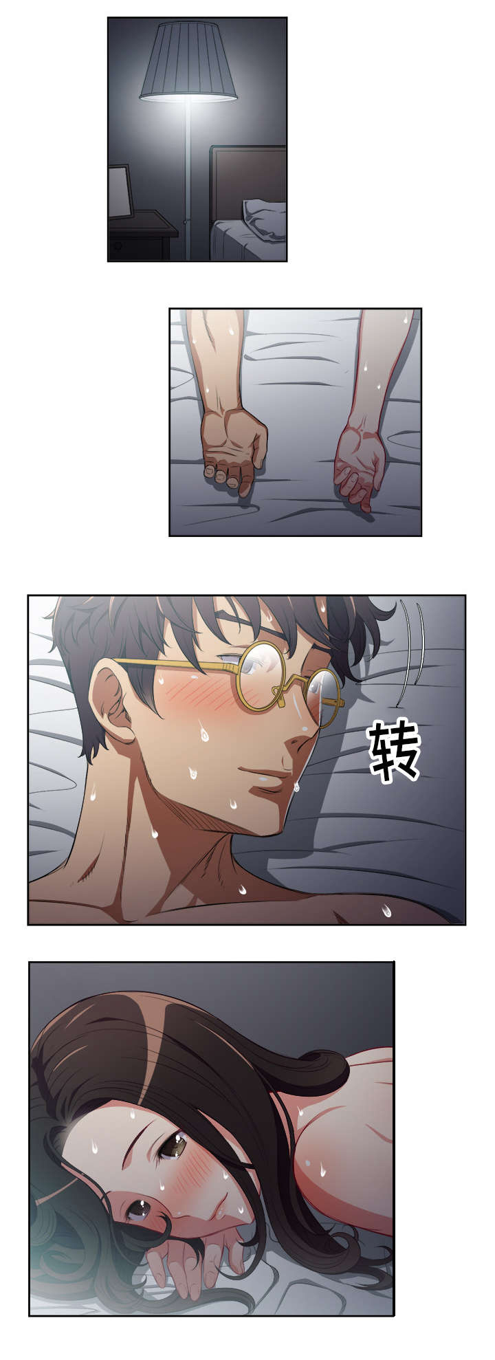 第83话6