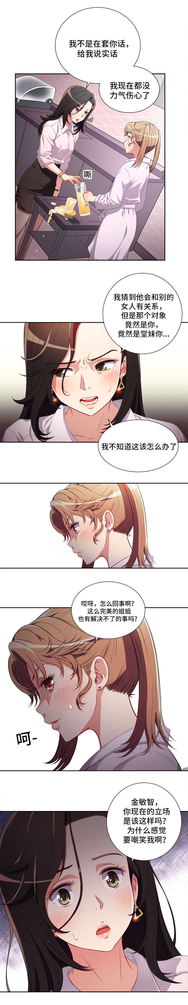 第59话1