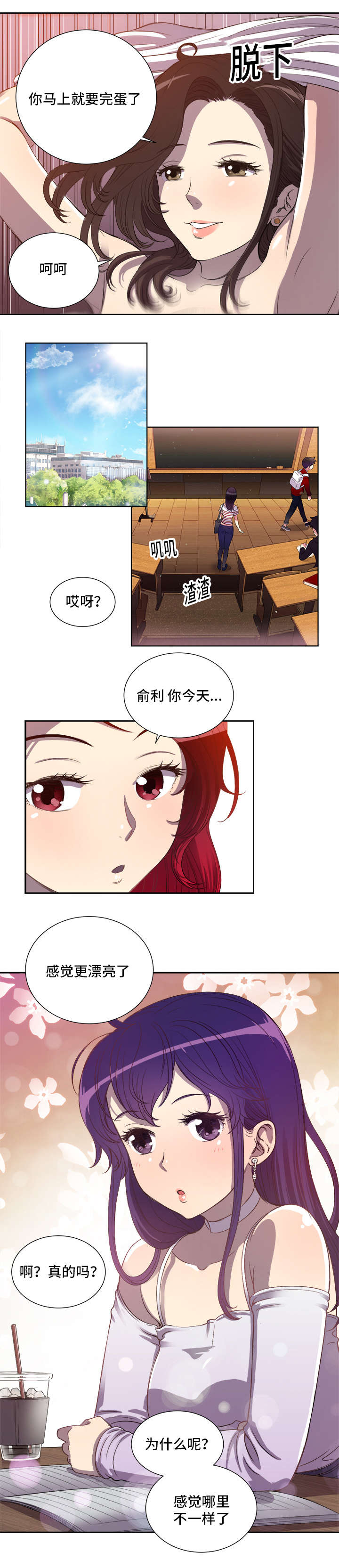 第72话1