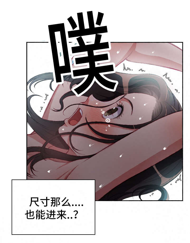 第93话5