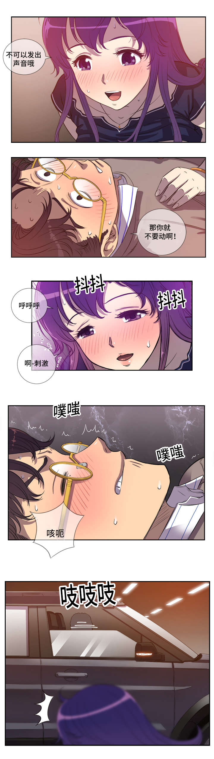 第70话1