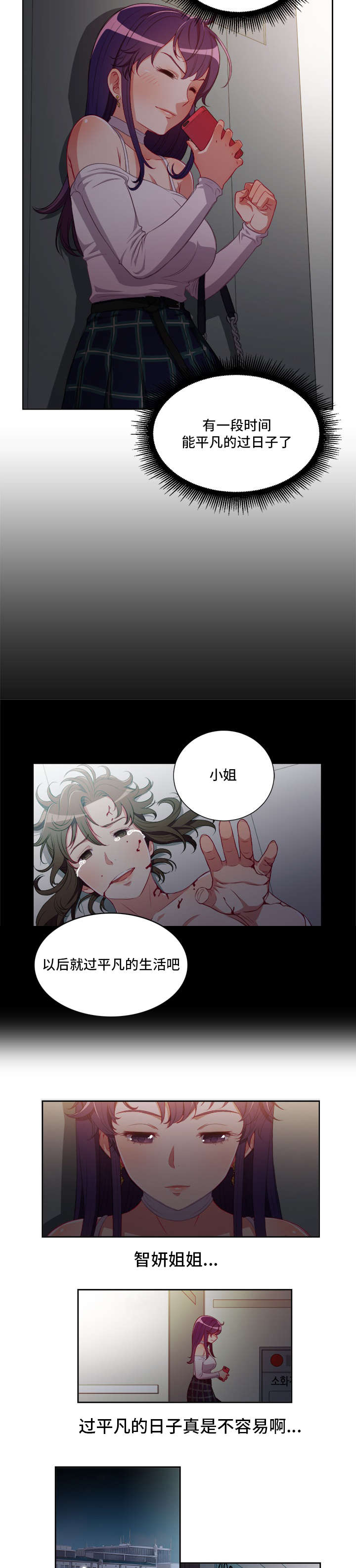 第80话2