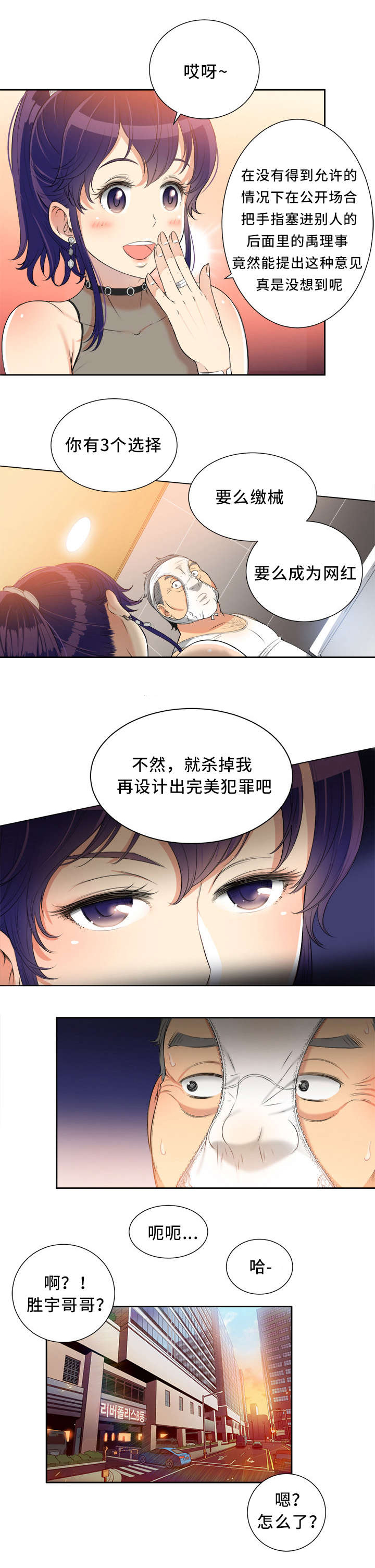 第24话1