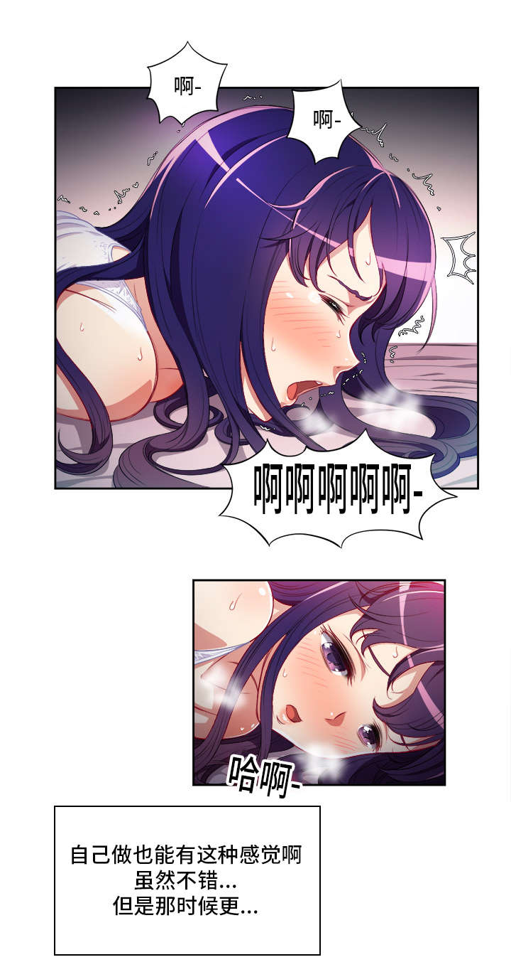 第55话5