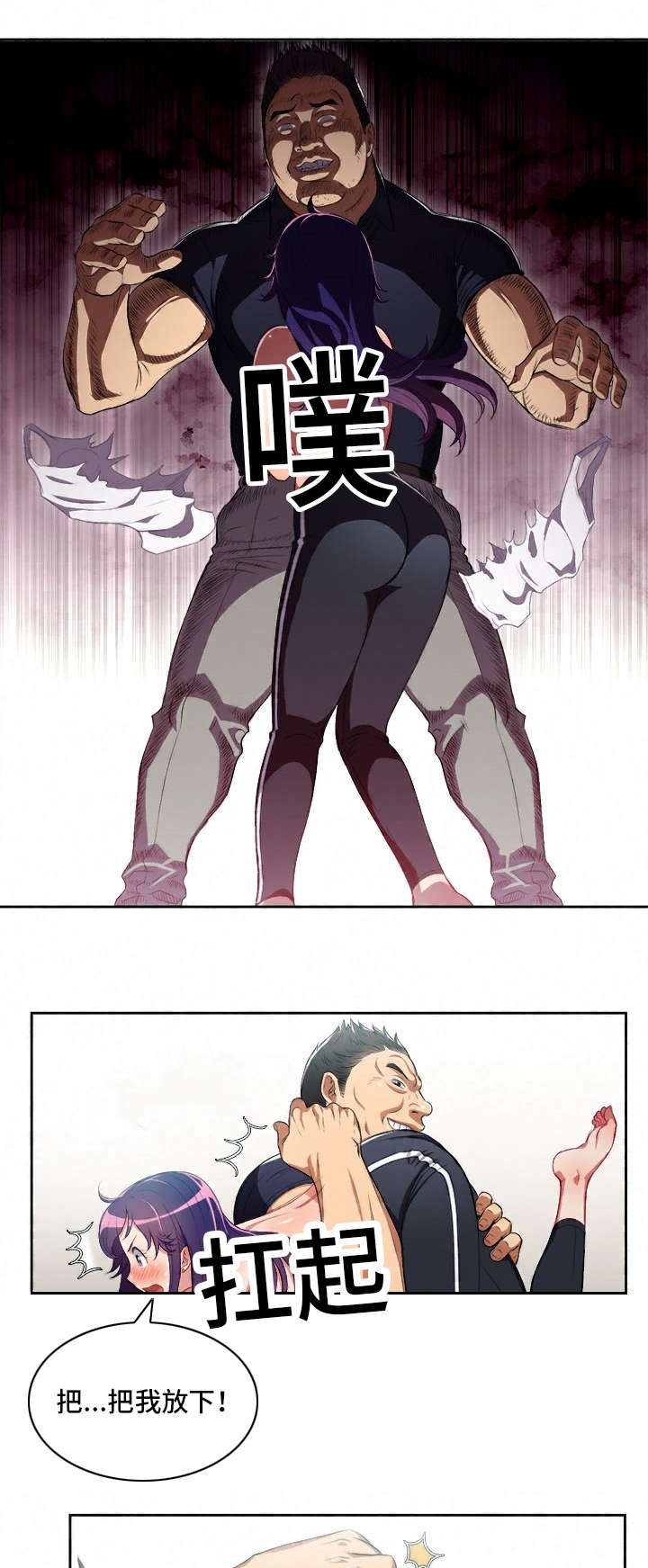 第89话0