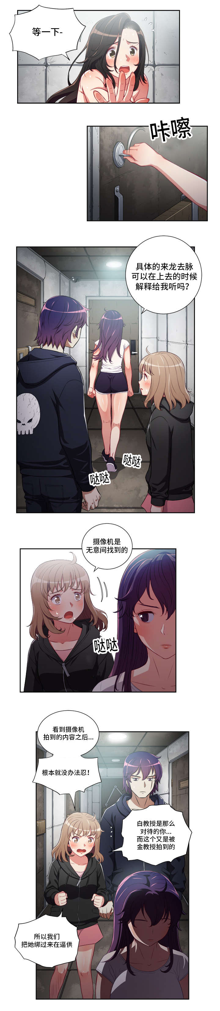 第96话1