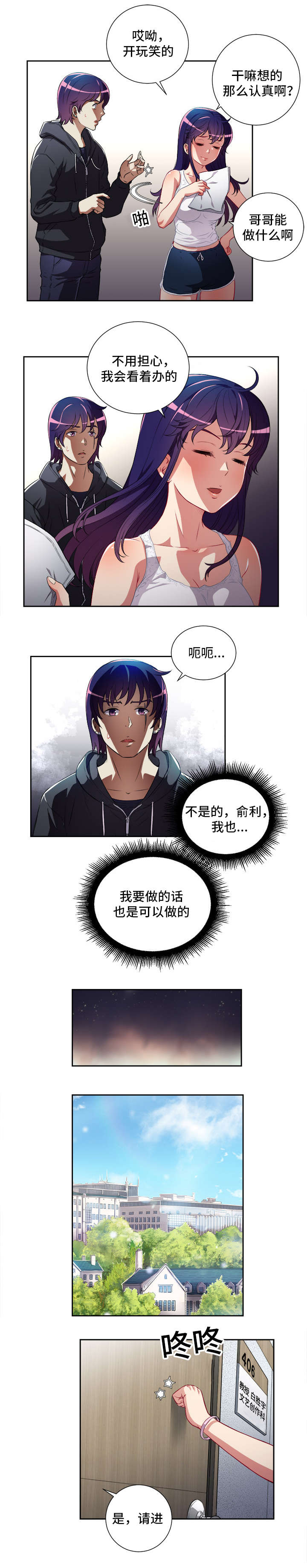第57话0