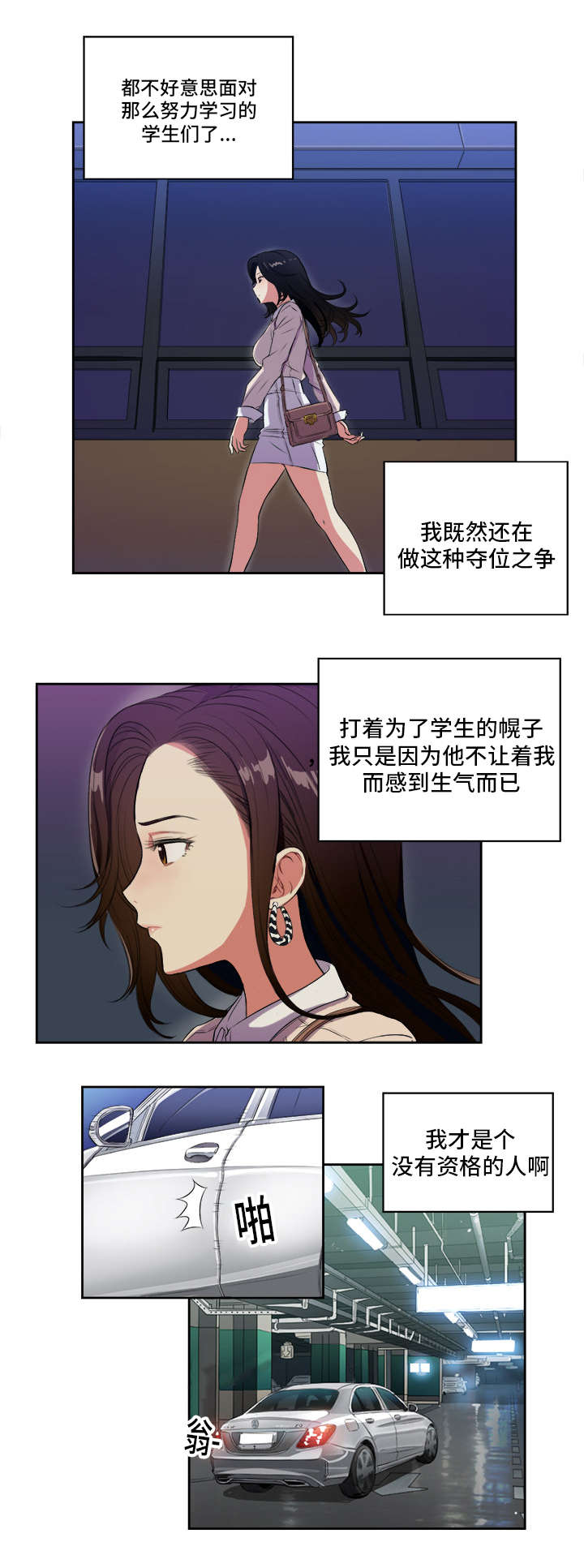 第44话7