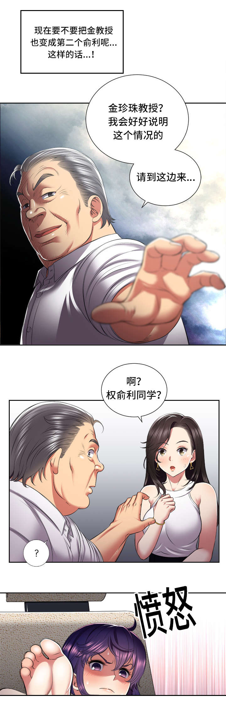 第39话5