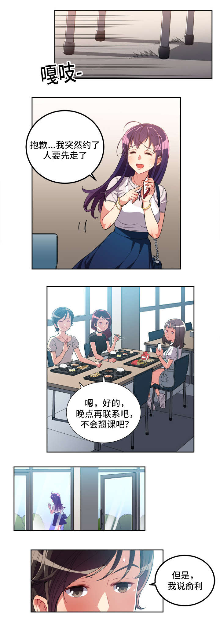 第49话0