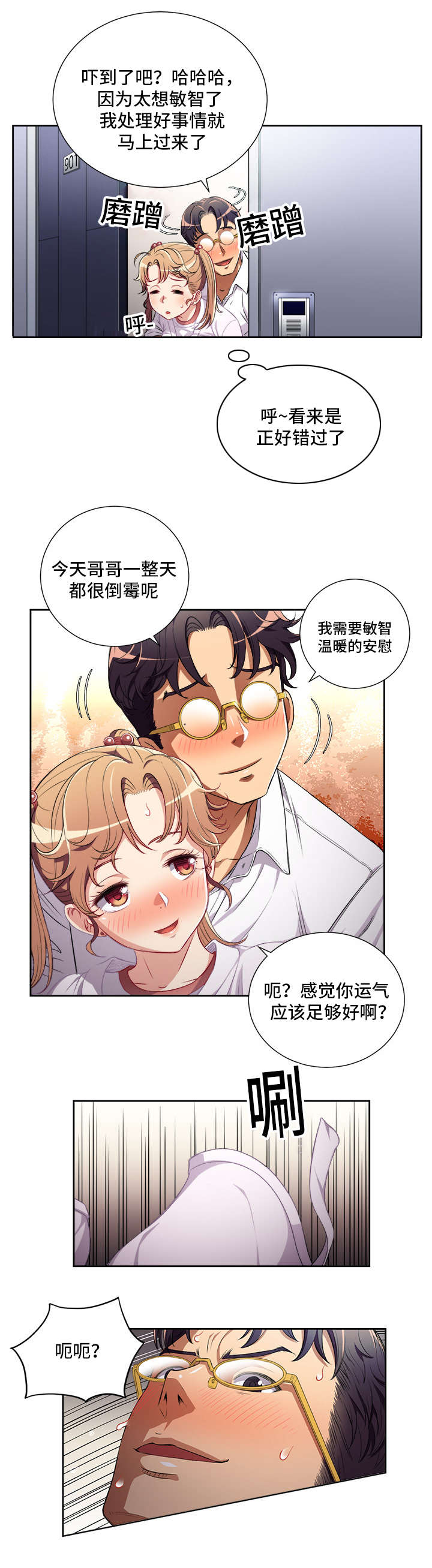第61话1