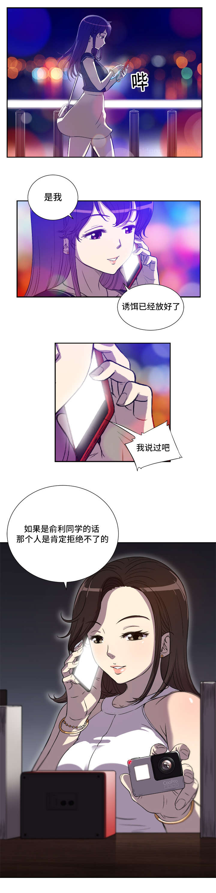 第71话1