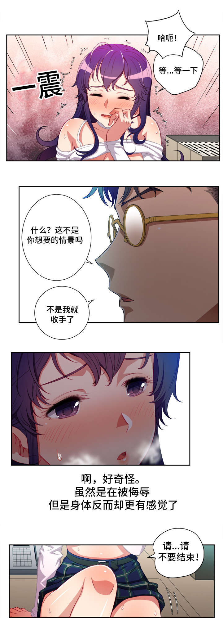 第74话8