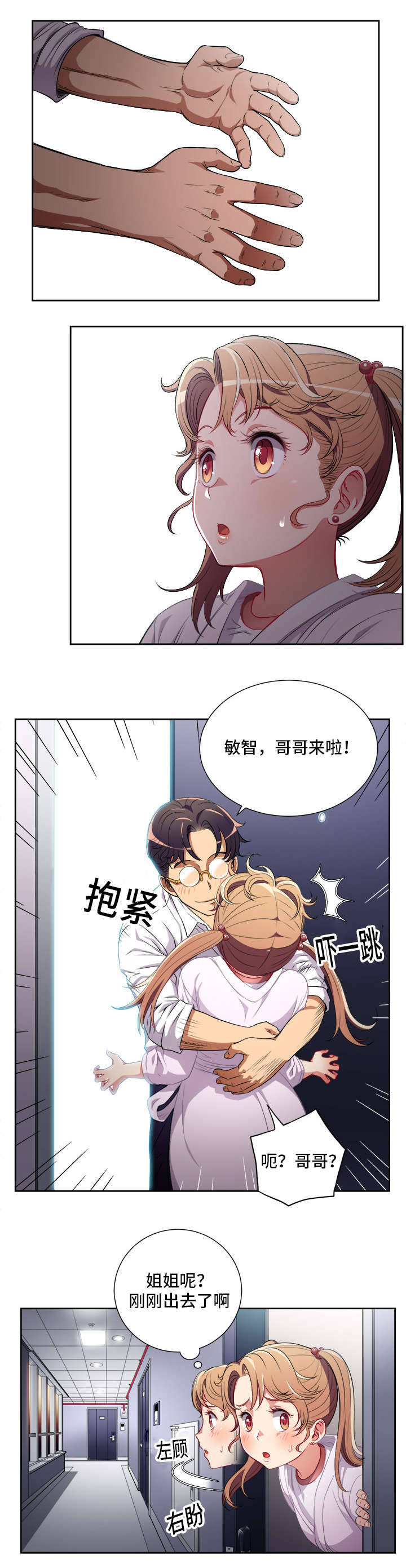 第61话0