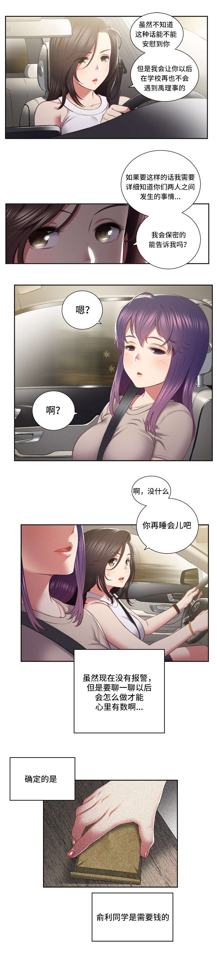 第41话1
