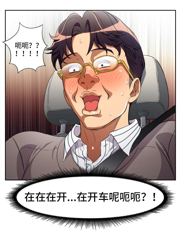 第65话6