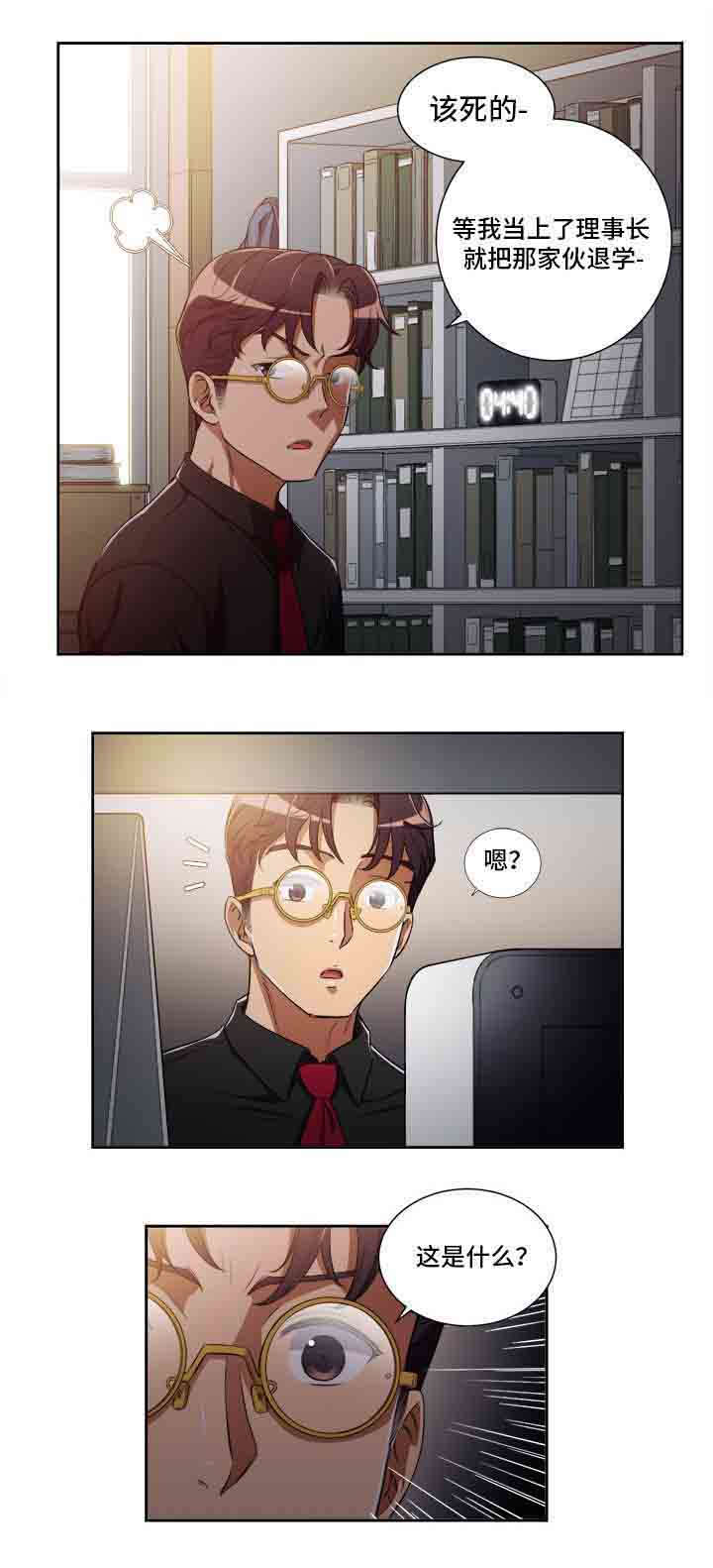 第79话6