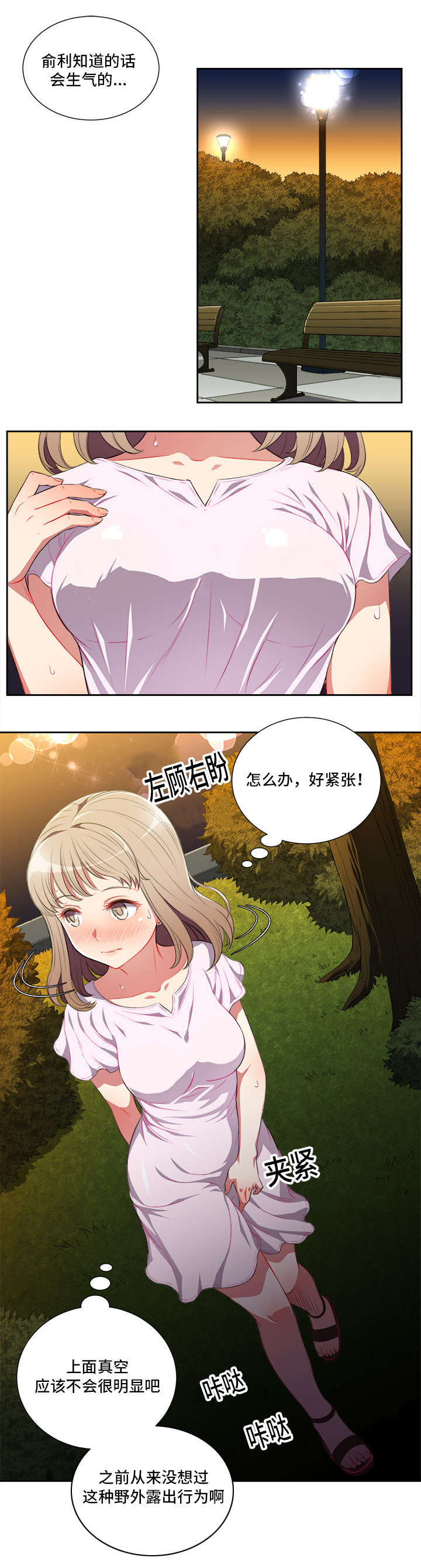 第51话6