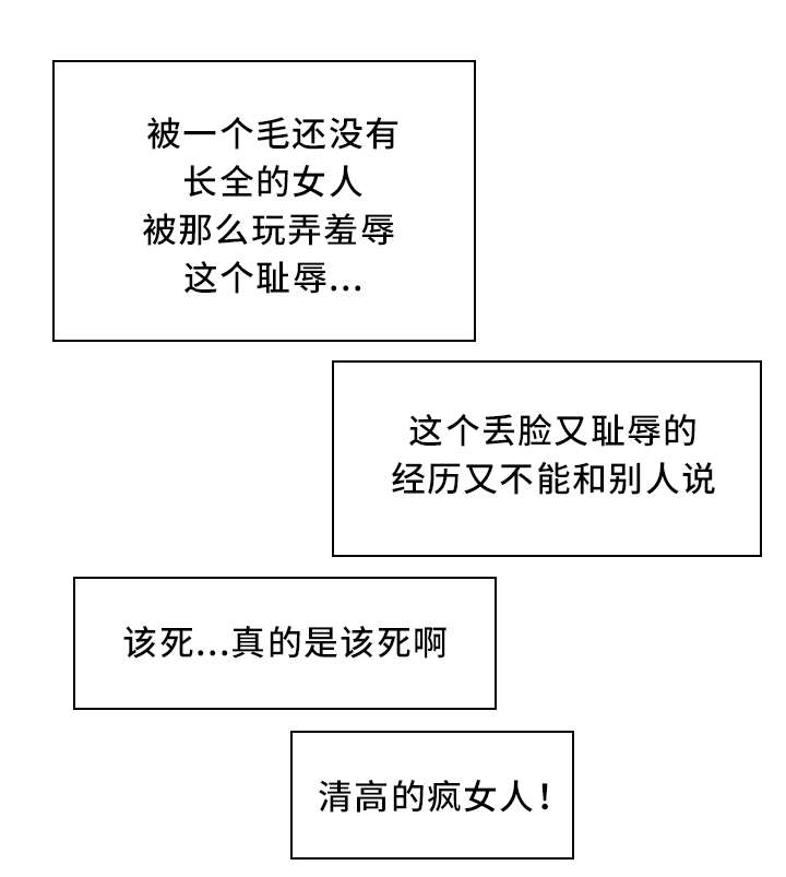 第27话2