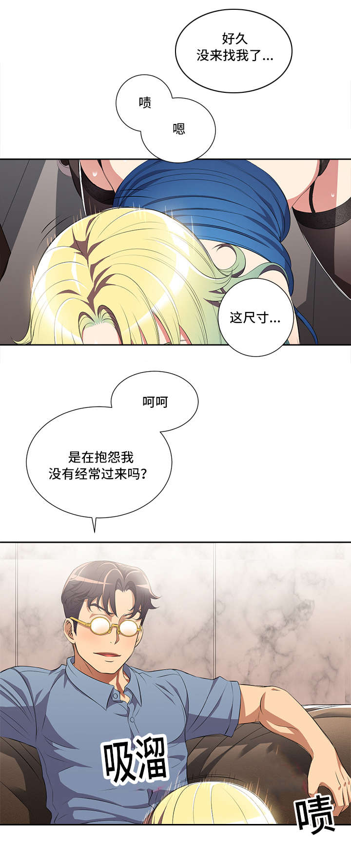 第43话4