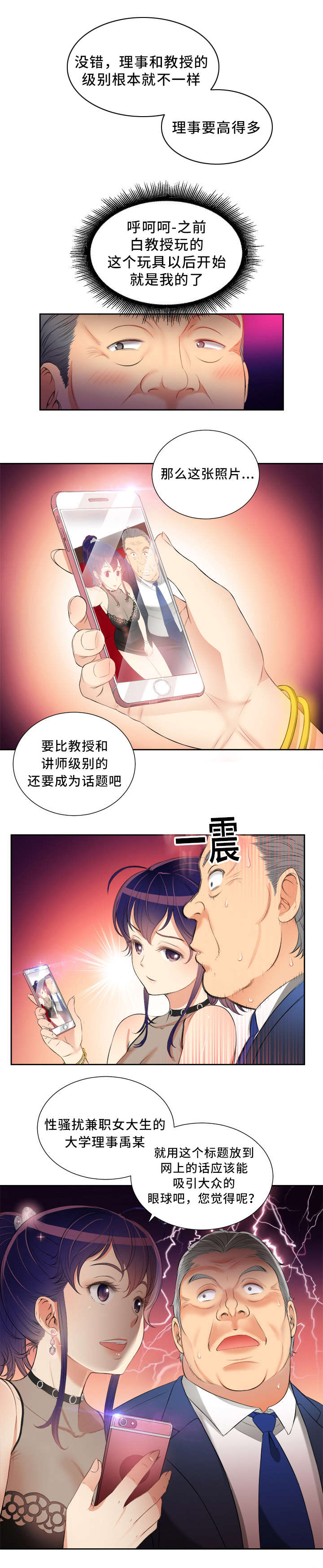 第22话10