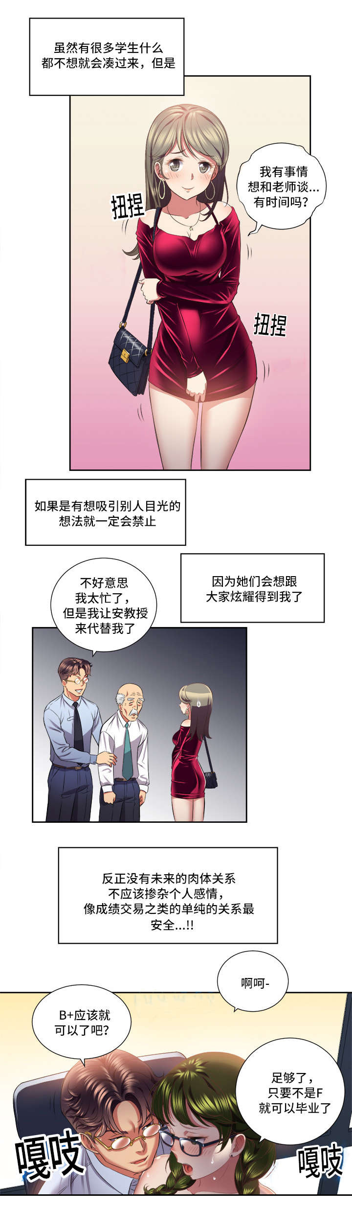 第29话0