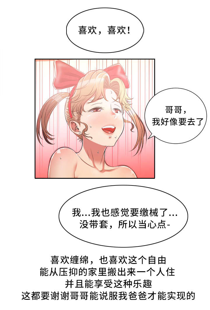 第25话0
