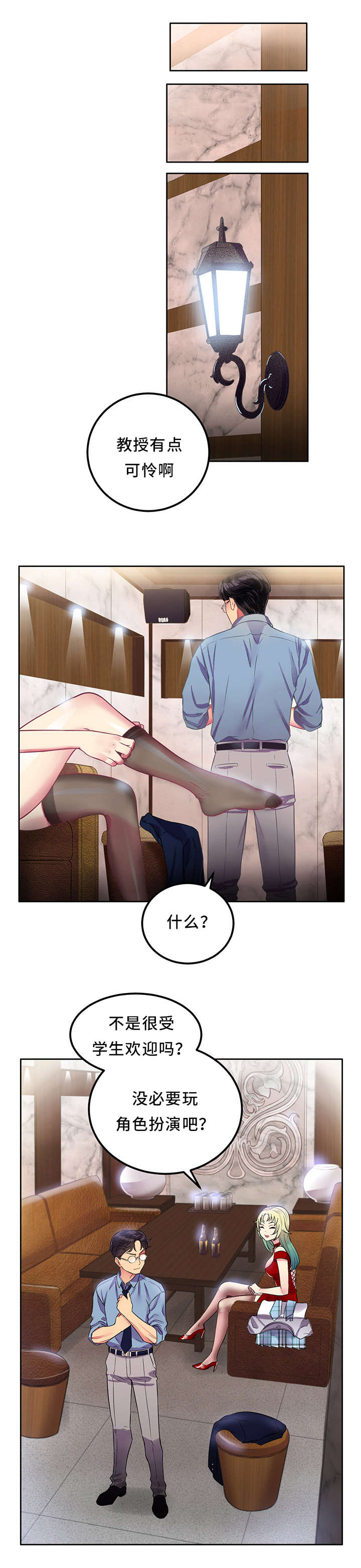 第4话9