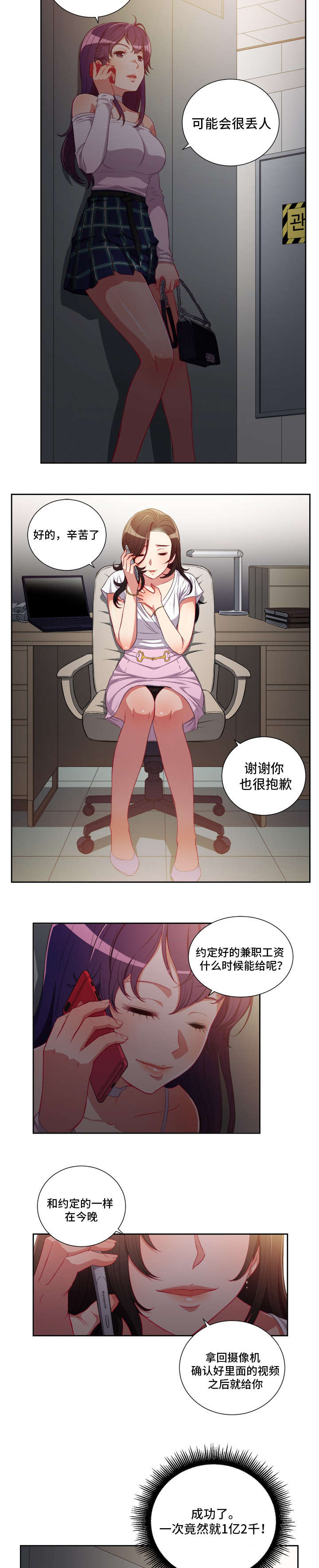 第80话1