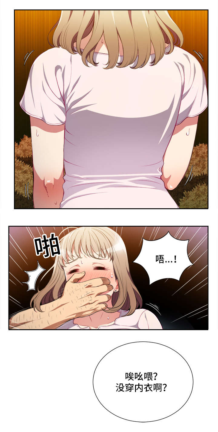 第52话0